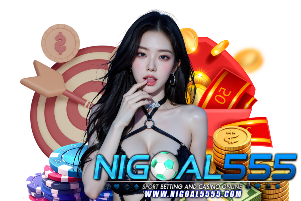 nigoal555 สมัคร